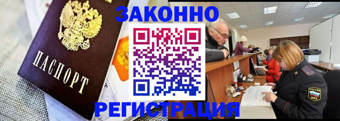 временная регистрация госуслуги в Тейково